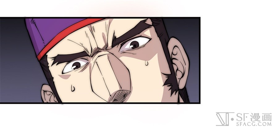 Martial King’s Retired Life Chapter 56 Gambar 15